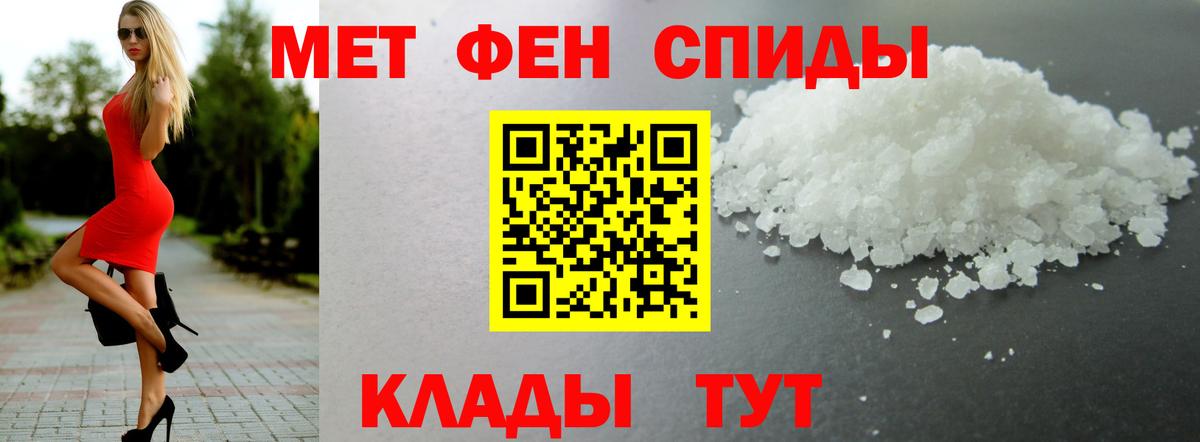 АМФ  Amphetamine 97%  Вход с VPN  Тамбов 