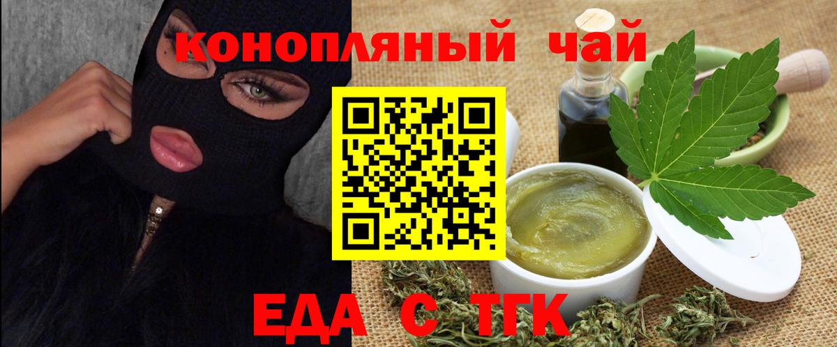 МЕФ   Экстази  Вход с VPN  COCAIN  Тамбов  Конопля  Гашиш 