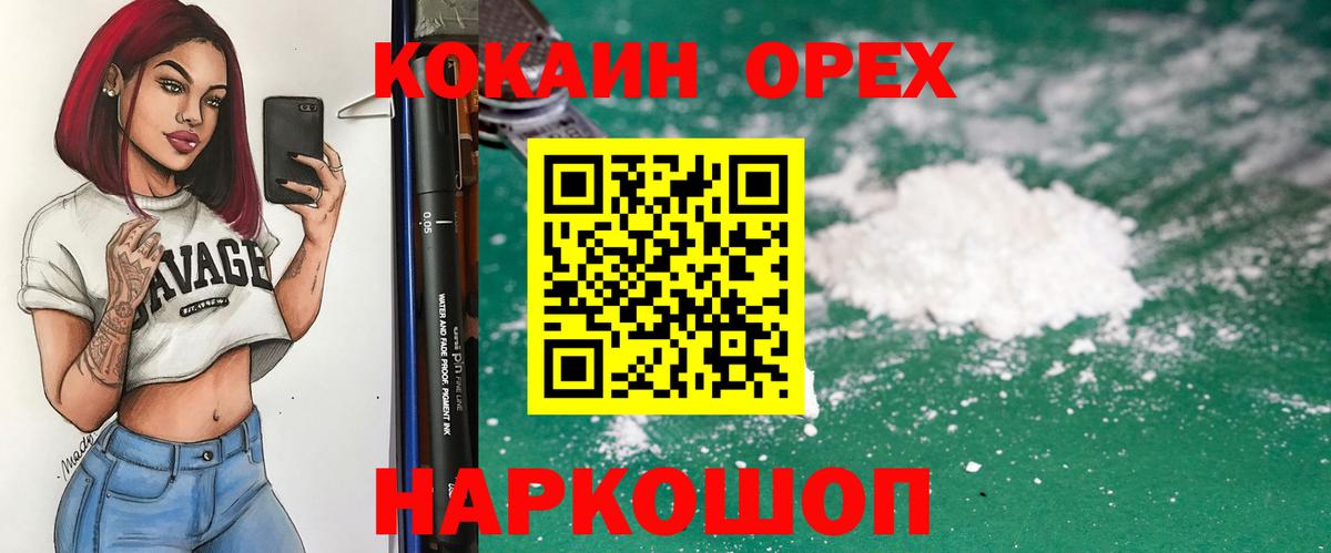КОКАИН FishScale Тамбов