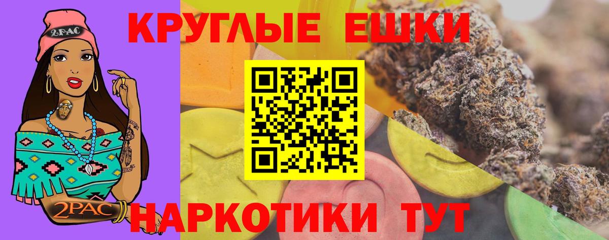 Ecstasy ешки Тамбов
