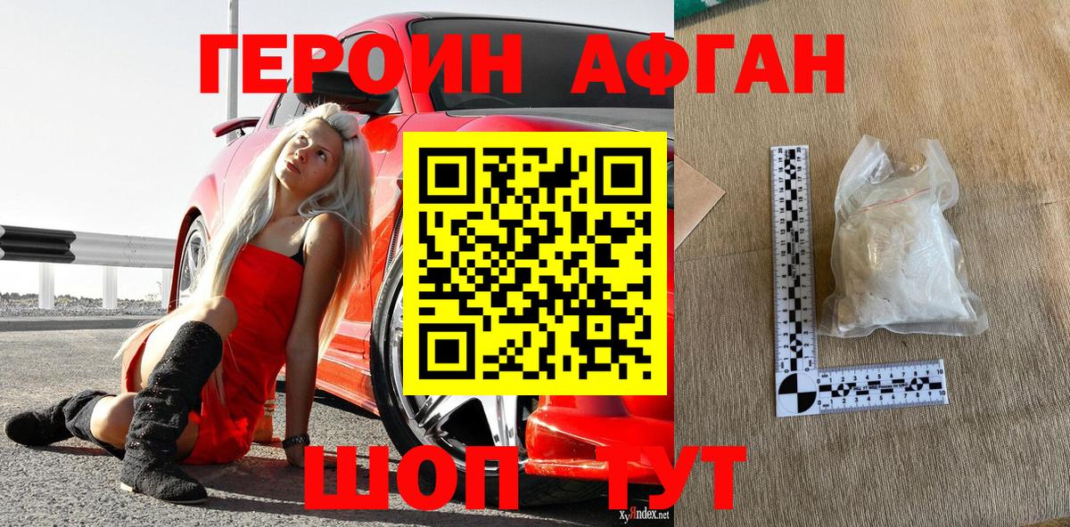 Гашиш Тамбов