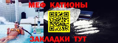 спиды Чапаевск