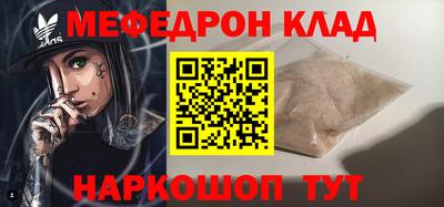 метамфетамин Чебоксары