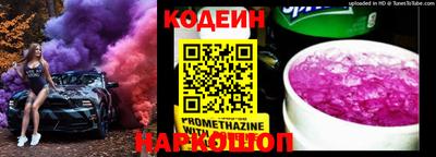 спиды Чапаевск