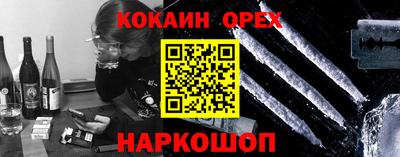 спиды Чапаевск