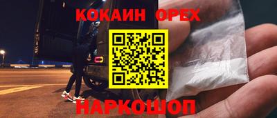 спиды Чапаевск