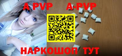 метамфетамин Чебоксары