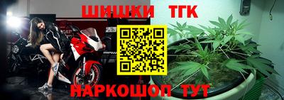 метамфетамин Чебоксары