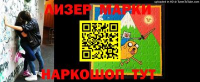 метамфетамин Чебоксары
