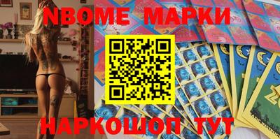 метамфетамин Чебоксары
