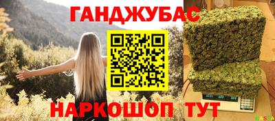 спиды Чапаевск