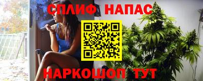метамфетамин Чебоксары
