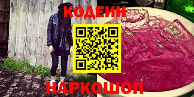 метамфетамин Чебоксары