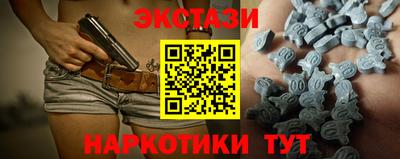 спиды Чапаевск