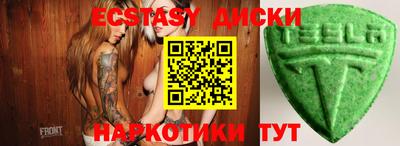 метамфетамин Чебоксары