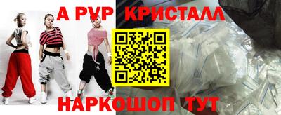 спиды Чапаевск