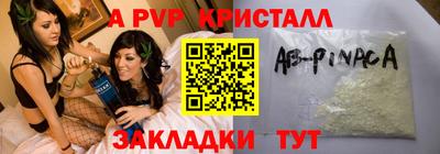 метамфетамин Чебоксары