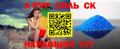 спиды Чапаевск