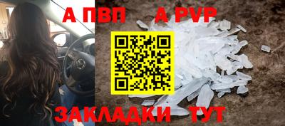 спиды Чапаевск