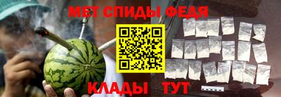 метамфетамин Чебоксары