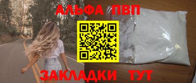 метамфетамин Чебоксары