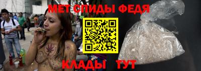 спиды Чапаевск