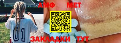 спиды Чапаевск
