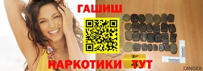 спиды Чапаевск