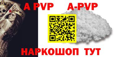 спиды Чапаевск