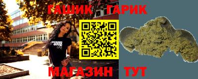 спиды Чапаевск