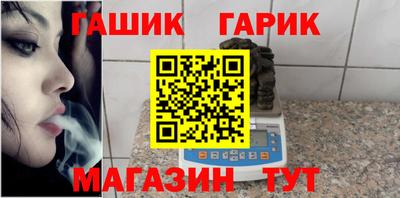 метамфетамин Чебоксары