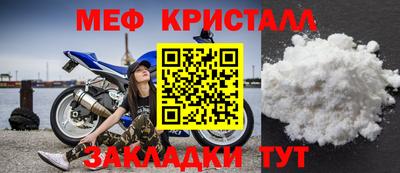 спиды Чапаевск