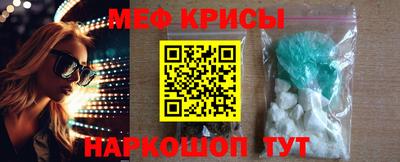 СК Чебаркуль
