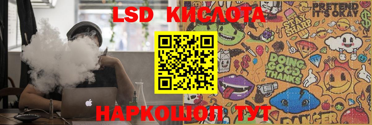 Тамбов  Лсд 25 экстази кислота  LSD-25 экстази ecstasy  Вход с VPN 