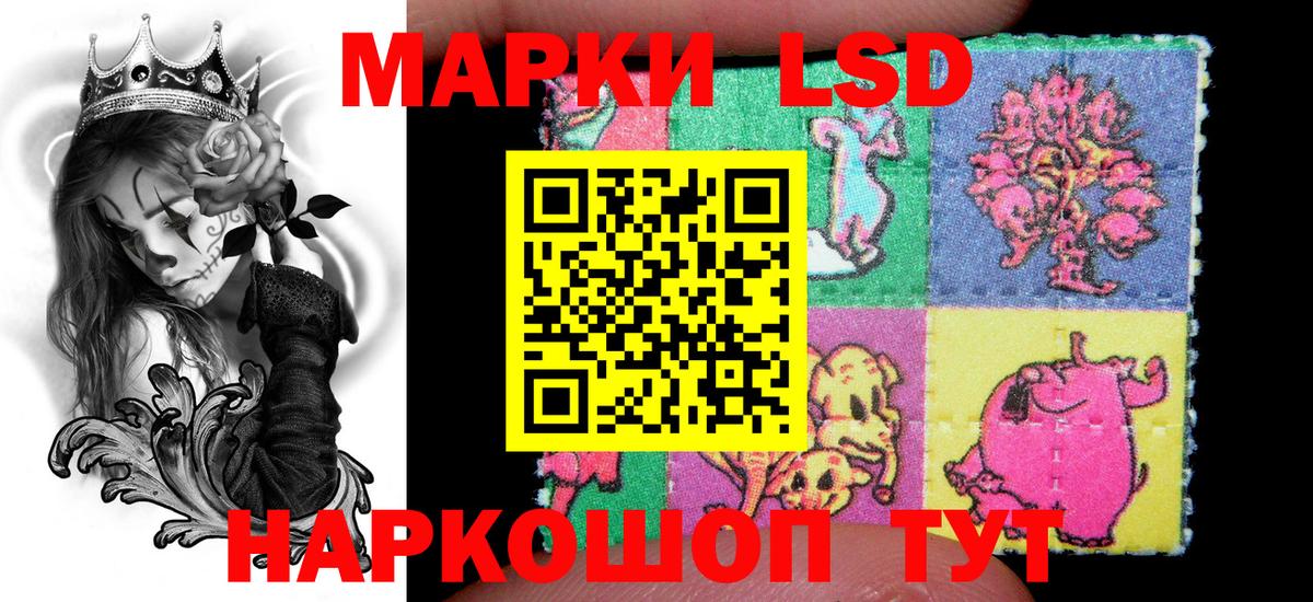 Тамбов  Марки 25I-NBOMe 1,8мг  Вход с VPN 