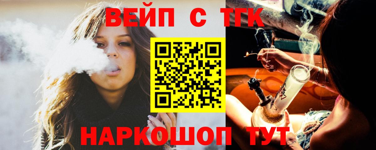 Дистиллят ТГК концентрат Тамбов