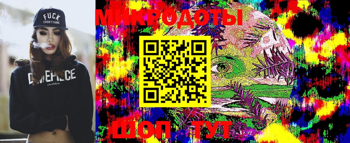 Тамбов  Псилоцибиновые грибы мухоморы  Галлюциногенные грибы Magic Shrooms  Вход с VPN 