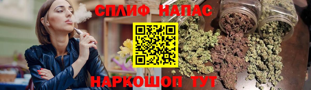 Канабис планчик Тамбов