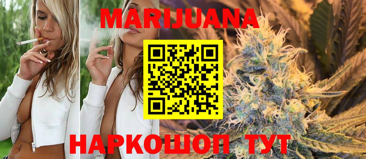 Тамбов  Бошки Шишки тримм  Вход с VPN  Канабис план 